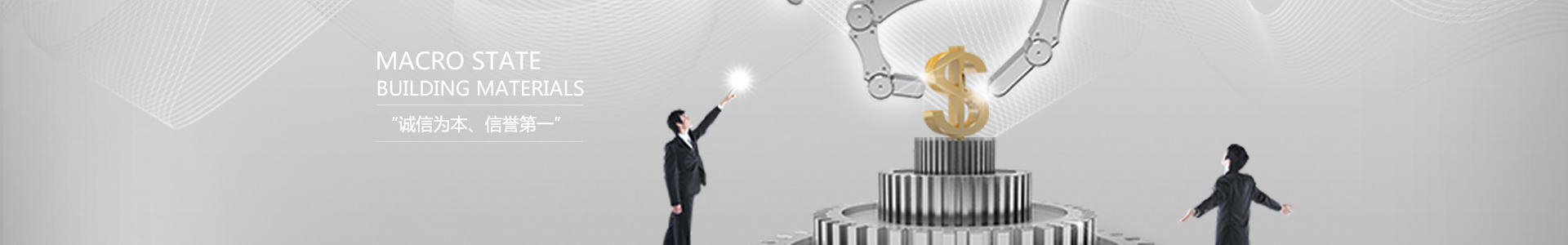 品牌傳播 BRANDING